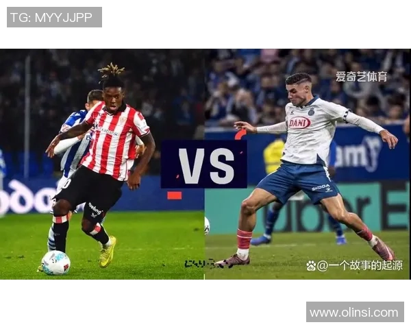 毕尔巴鄂竞技与亚摩勒比塔比赛前瞻及胜负预测分析